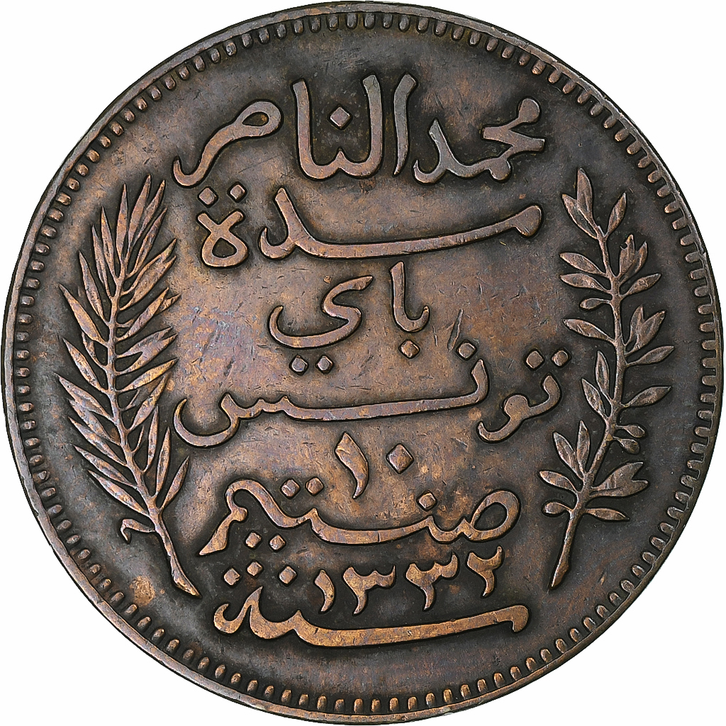 Tunisia, Muhammad al-Nasir Bey, 10 Centimes, 1914 (AH 1333), Paris, AU