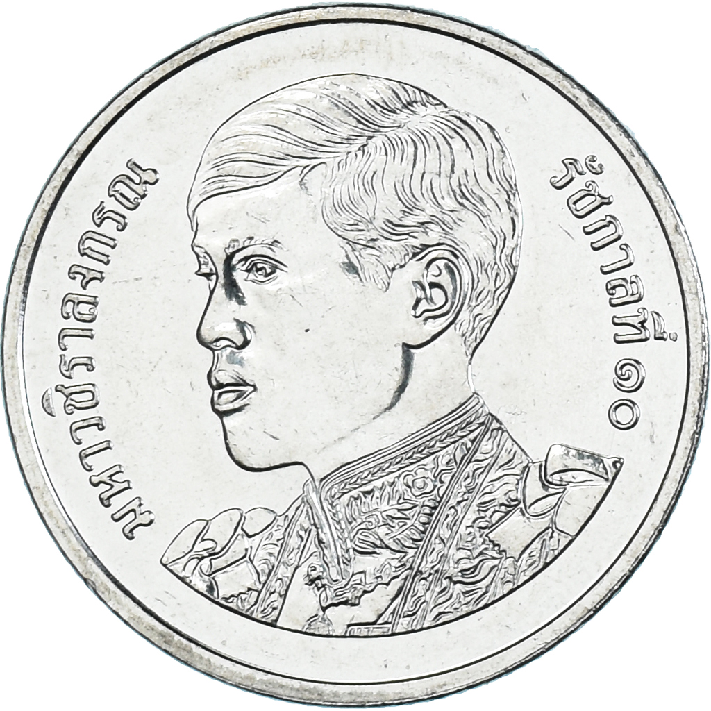 Coin, Thailand, Baht, 2018-2021, Rama X 1st portrait, , Nickel plated