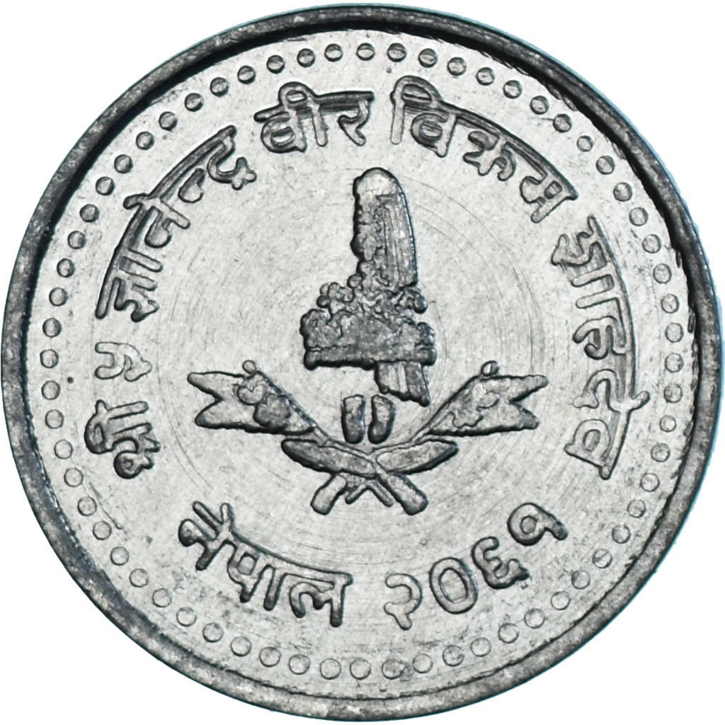 Coin, Nepal, SHAH DYNASTY, Gyanendra Bir Bikram, 50 Paisa, 2004, Kathmandu