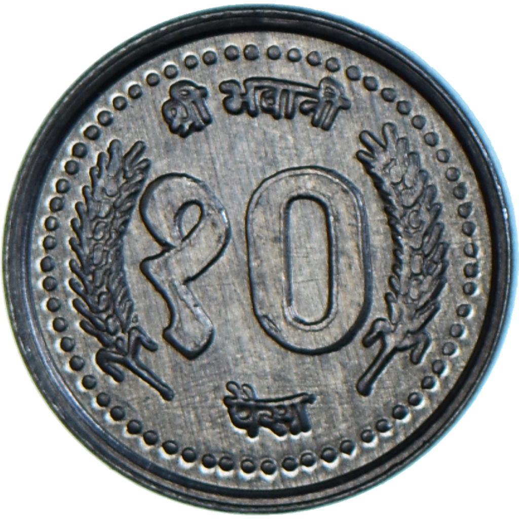 Coin, Nepal, SHAH DYNASTY, Birendra Bir Bikram, 10 Paisa, 1998, 