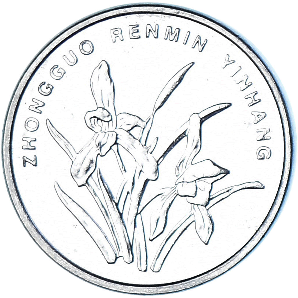 Coin, China, Jiao, 2011, , Acier inoxydable
