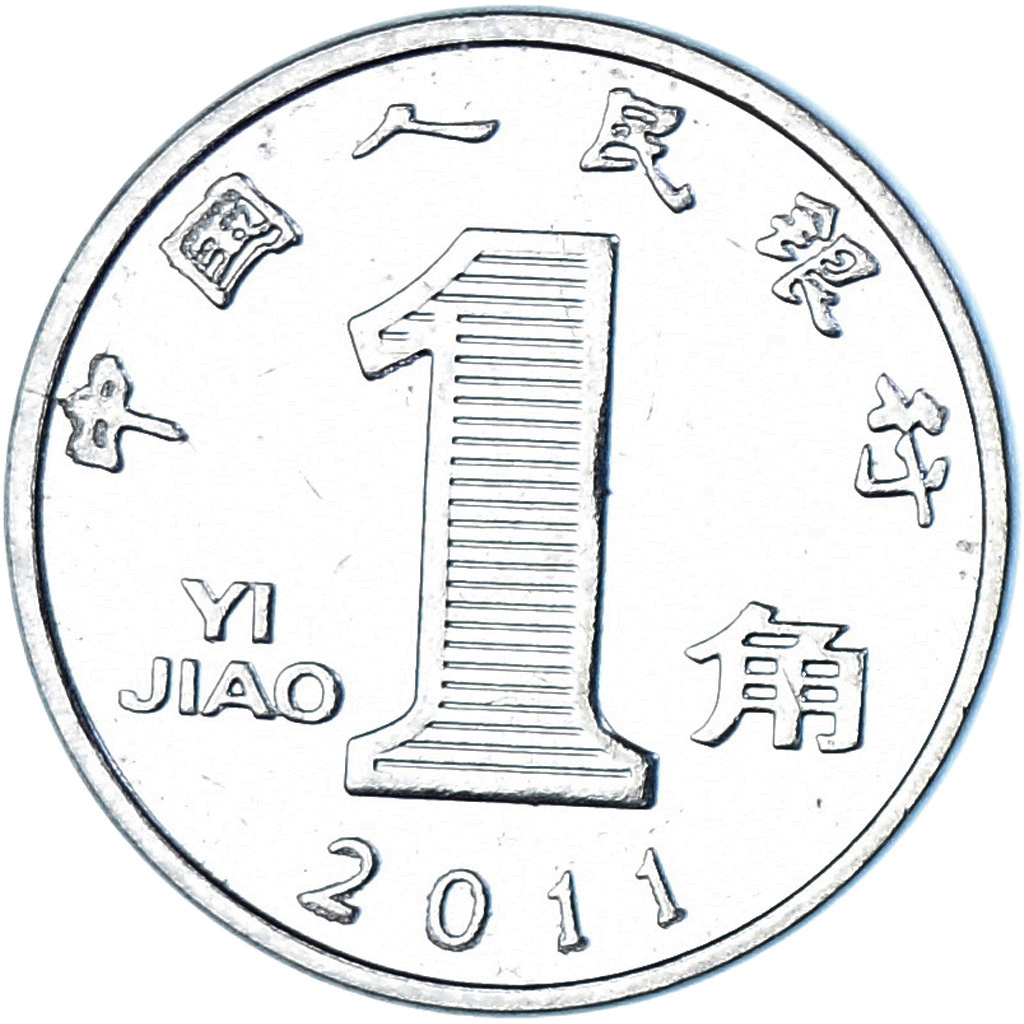 Coin, China, Jiao, 2011, , Acier inoxydable