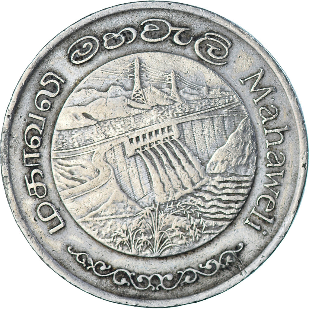 Coin, Sri Lanka, 2 Rupees, 1981, , Copper-nickel, KM:145