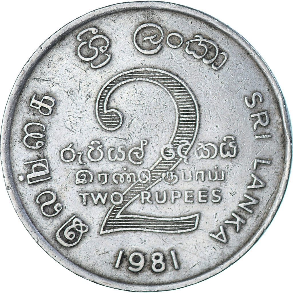 Coin, Sri Lanka, 2 Rupees, 1981, , Copper-nickel, KM:145