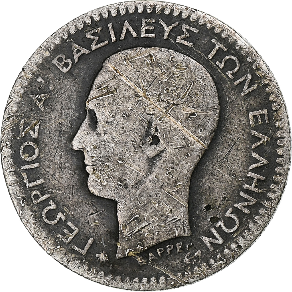 Greece, George I, 50 Lepta, 1874, Paris, , Silver, KM:37