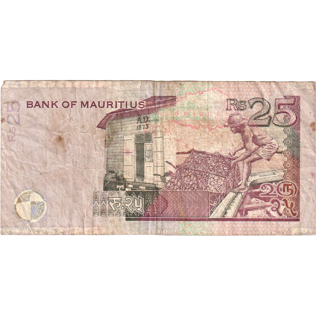 Mauritius, 25 Rupees, n.d (1999), VG