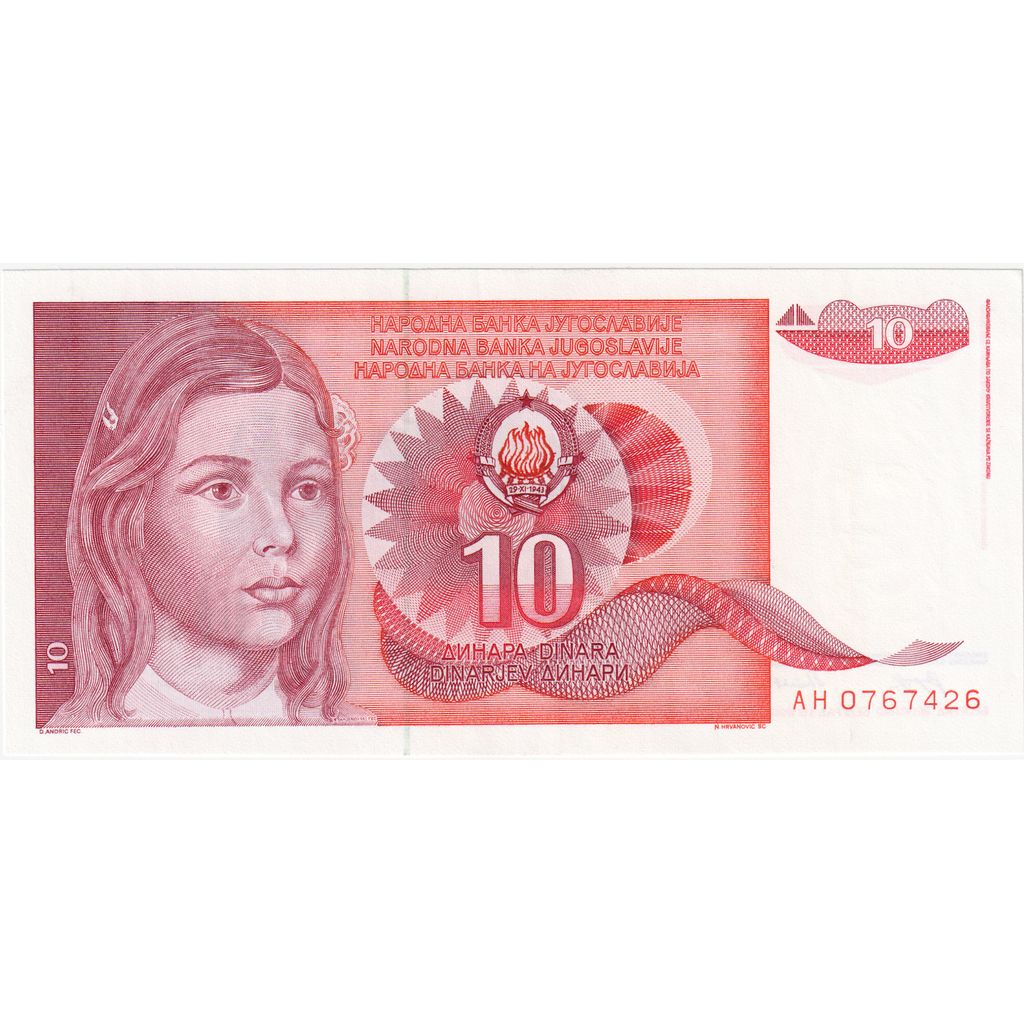 Banknote, Yugoslavia, 10 Dinara, 1990, 1990-09-01, KM:103, EF
