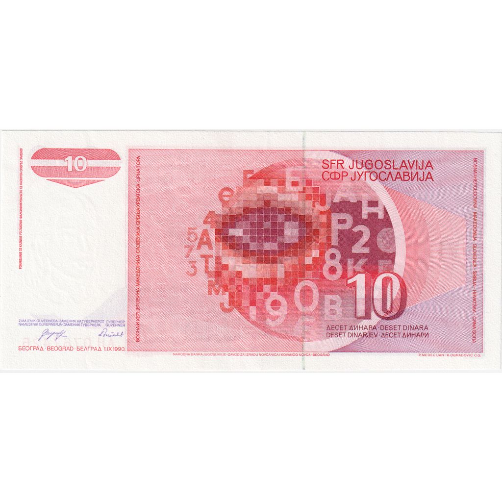 Banknote, Yugoslavia, 10 Dinara, 1990, 1990-09-01, KM:103, EF