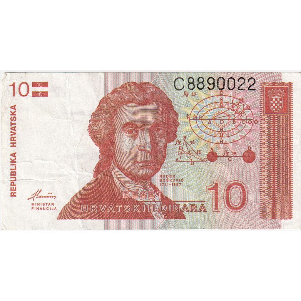 Croatia, 10 Dinara, 1991, 1991-10-08, KM:18a, EF(40-45)