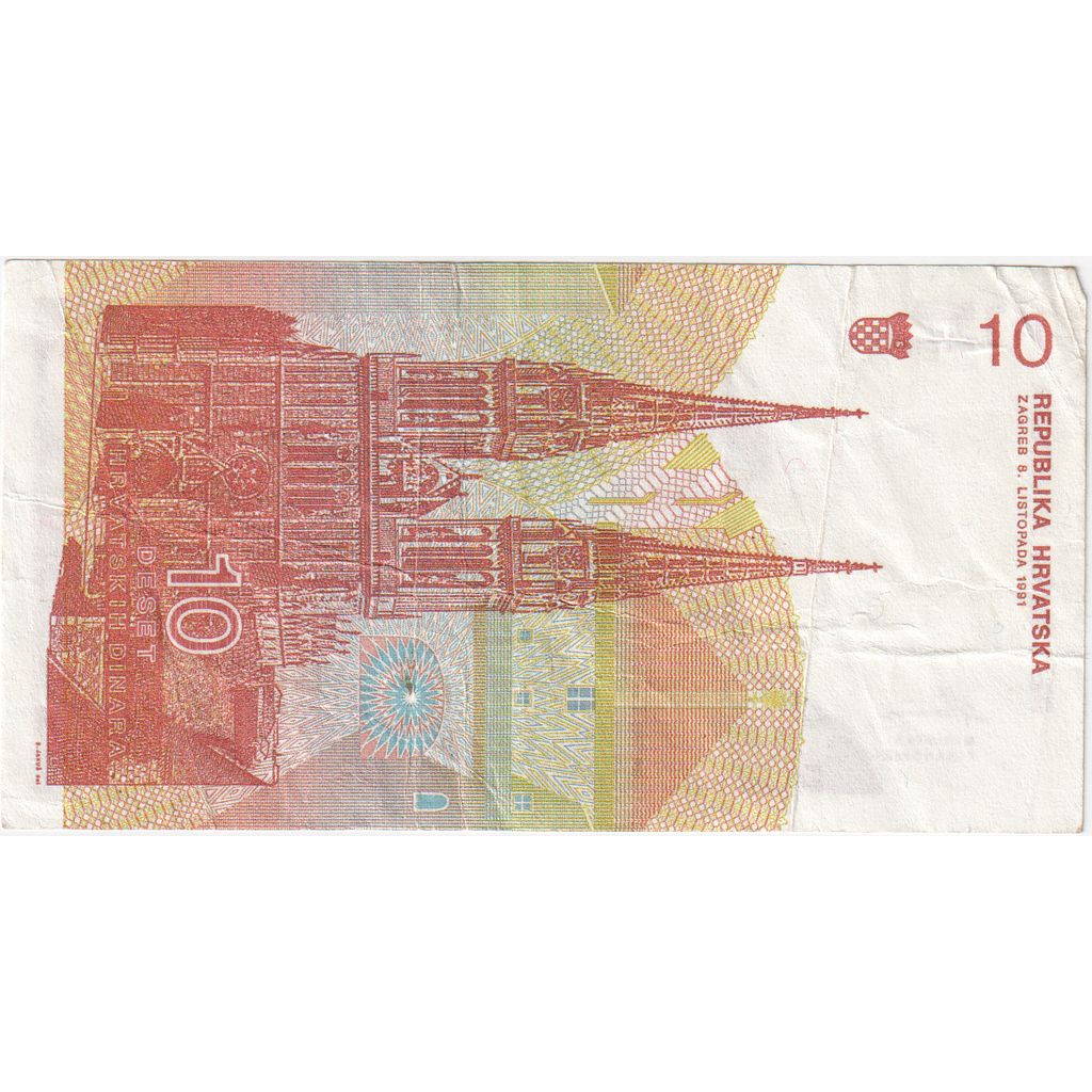 Croatia, 10 Dinara, 1991, 1991-10-08, KM:18a, EF(40-45)