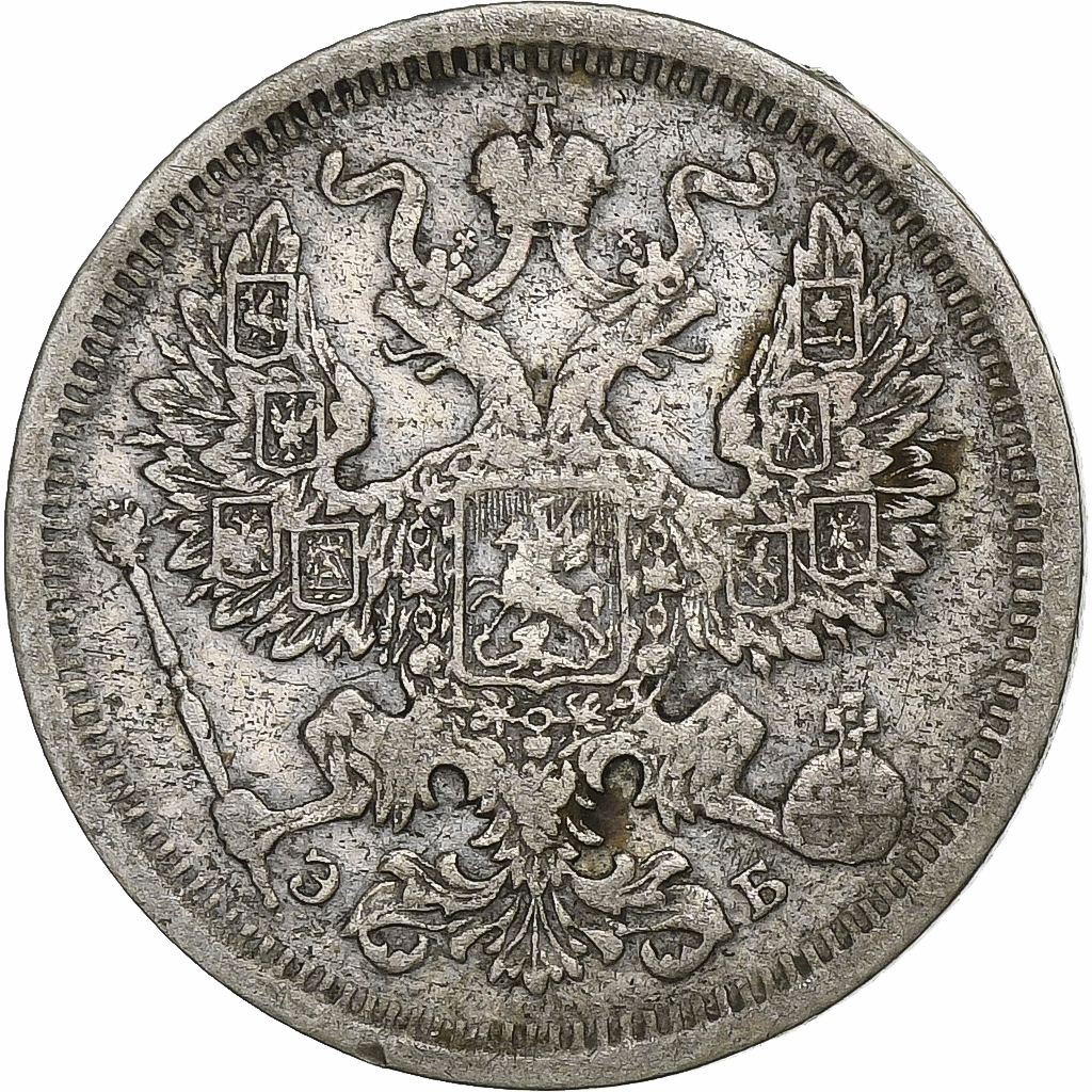 Russia, Nicholas II, 20 Kopeks, 1906, Saint Petersburg, Silver, 
