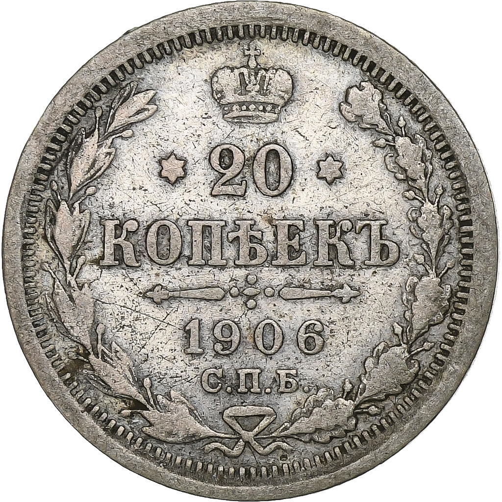 Russia, Nicholas II, 20 Kopeks, 1906, Saint Petersburg, Silver, 
