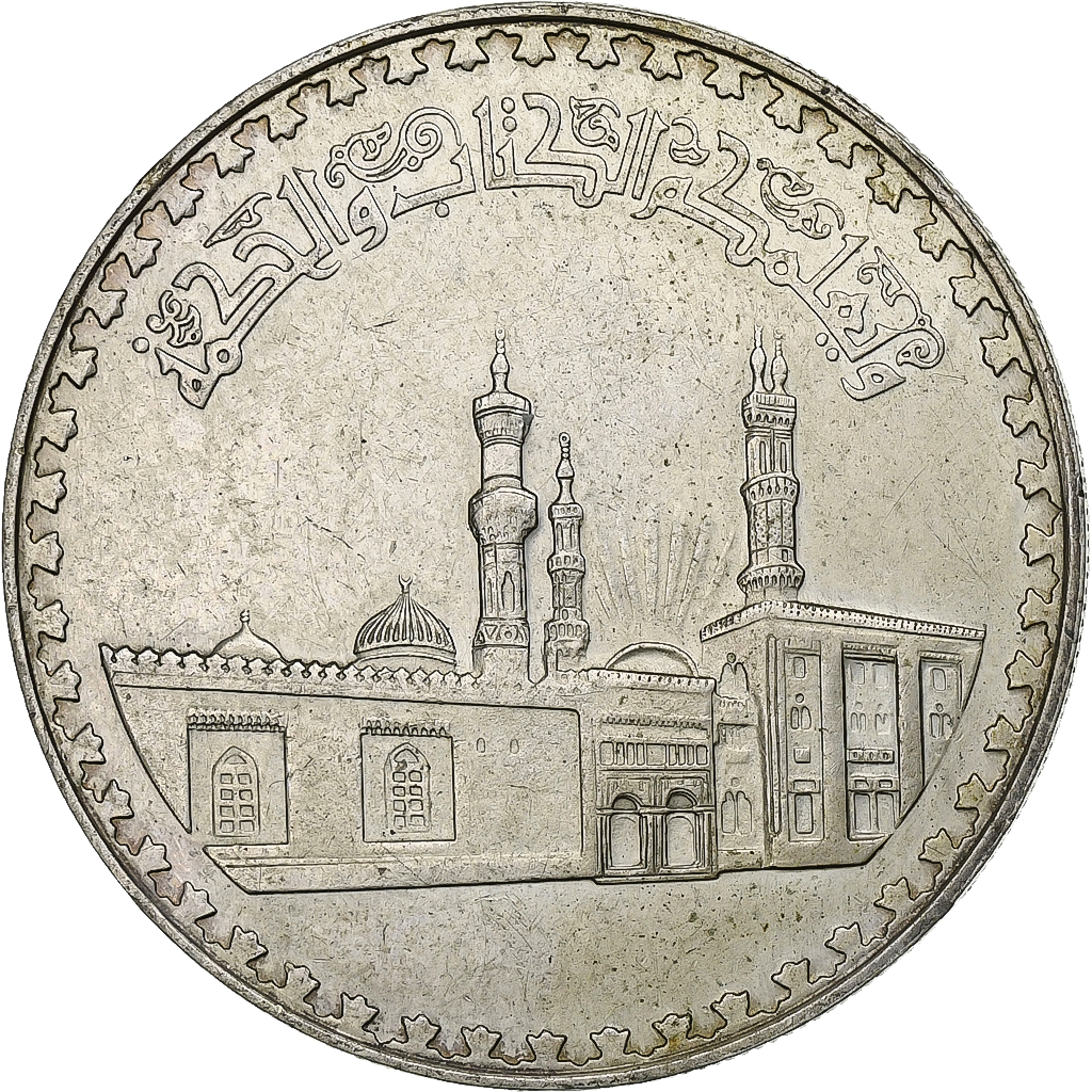 Egypt, Pound, 1970-1972 / AH1359-1361, Silver, , KM:424