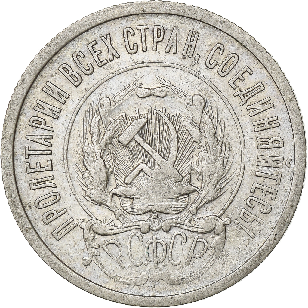 Russia, 20 Kopeks, 1922, Saint Petersburg, Silver, , KM:82