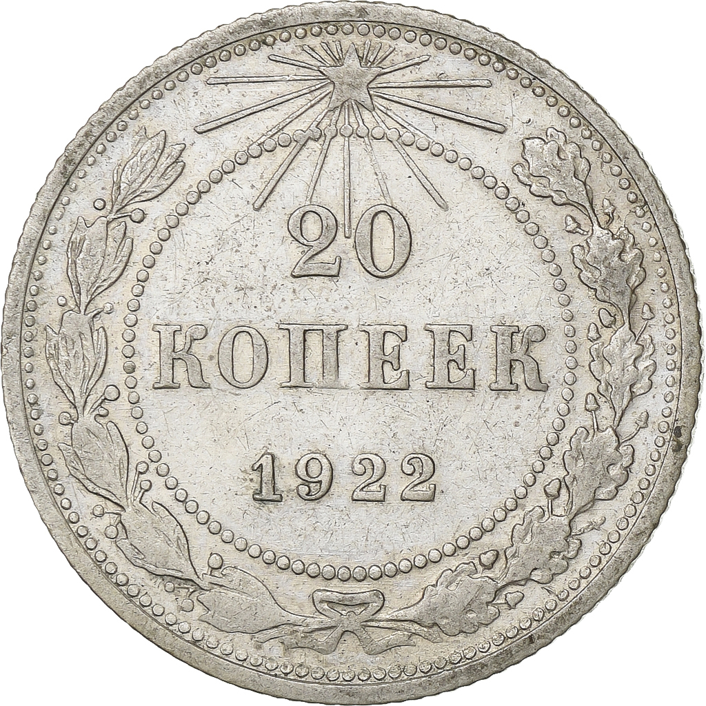 Russia, 20 Kopeks, 1922, Saint Petersburg, Silver, , KM:82