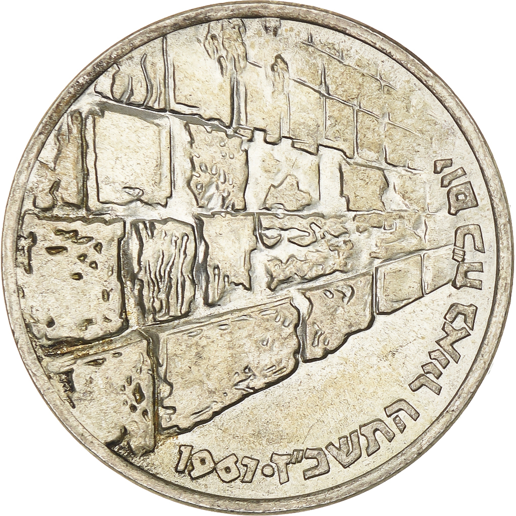 Israel, 10 Lirot, 1967, Berne, Silver, , KM:49