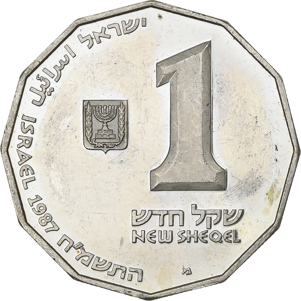 Israel, New Sheqel, 1987, Stuttgart, Silver, , KM:181
