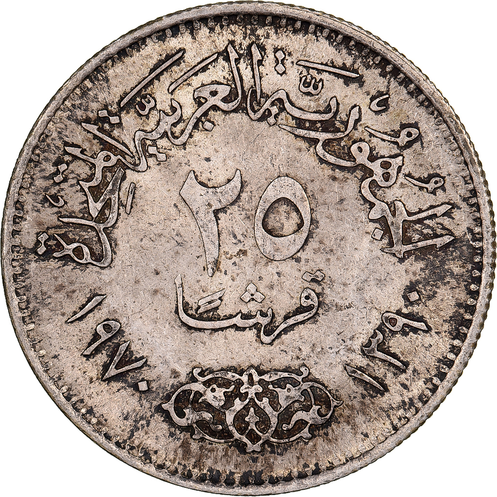 Egypt, 25 Piastres, 1970, Cairo, Silver, , KM:422