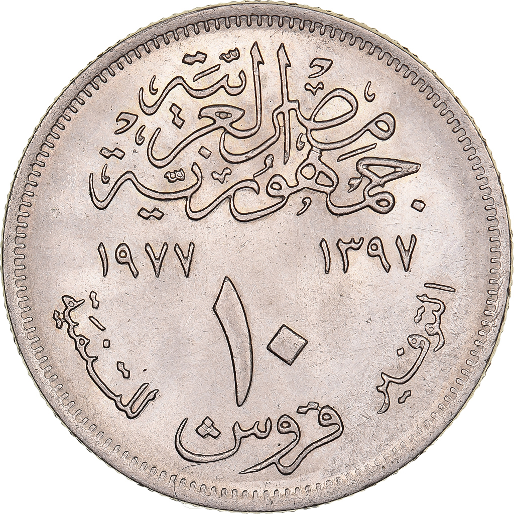 Egypt, 10 Piastres, 1977, Cairo, Copper-nickel, , KM:469