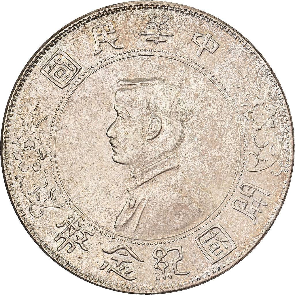 China, Dollar, Yuan, 1927, Silver, , KM:318a.2