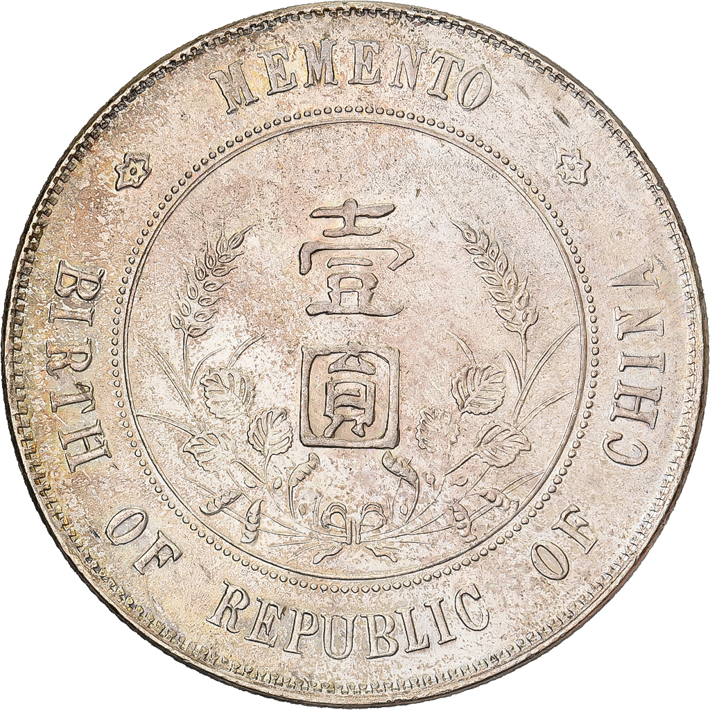 China, Dollar, Yuan, 1927, Silver, , KM:318a.2