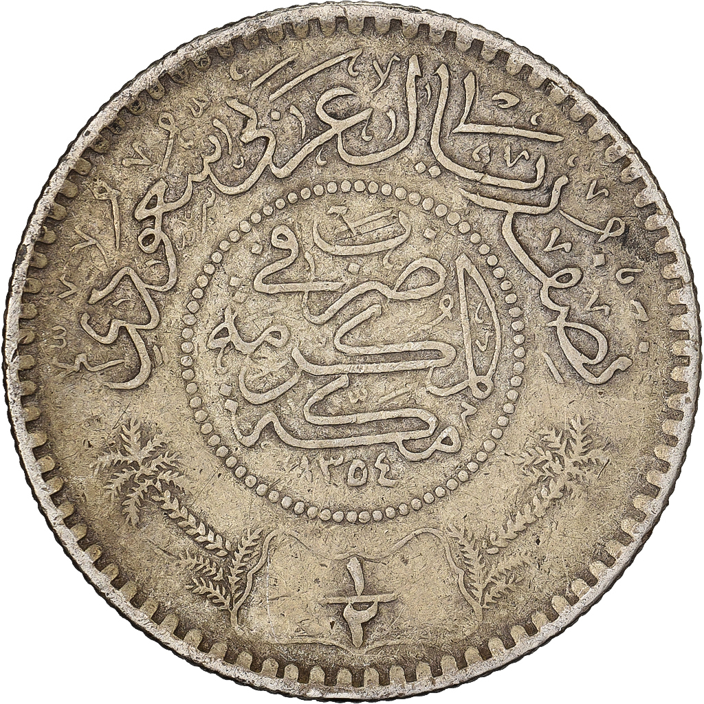 Saudi Arabia, 1/2 Riyal, 1935/AH1354, Silver, , KM:17