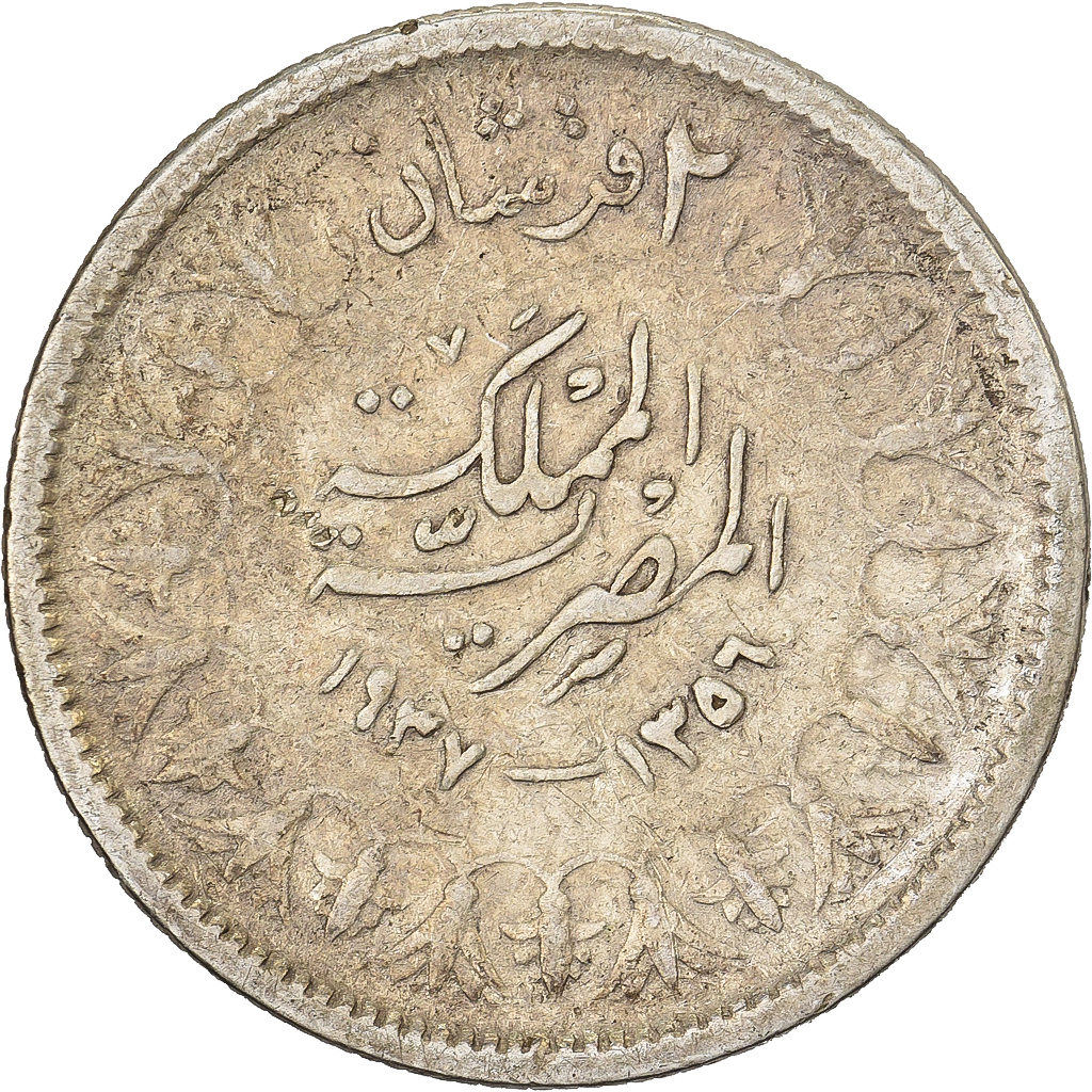 Egypt, Farouk, 2 Piastres, 1937/AH1356, British Royal Mint, Silver, 