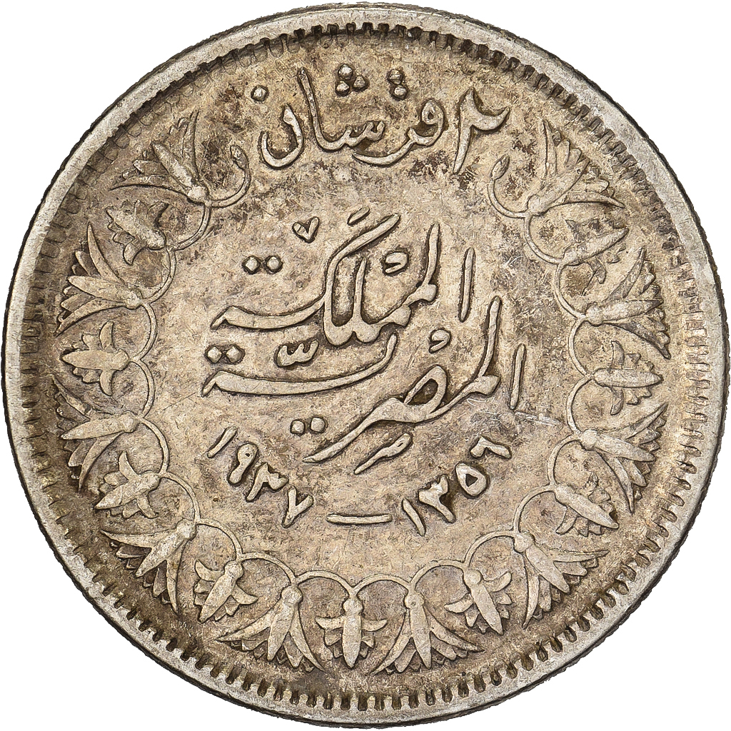 Egypt, Farouk, 2 Piastres, 1937, British Royal Mint, Silver, , KM:365