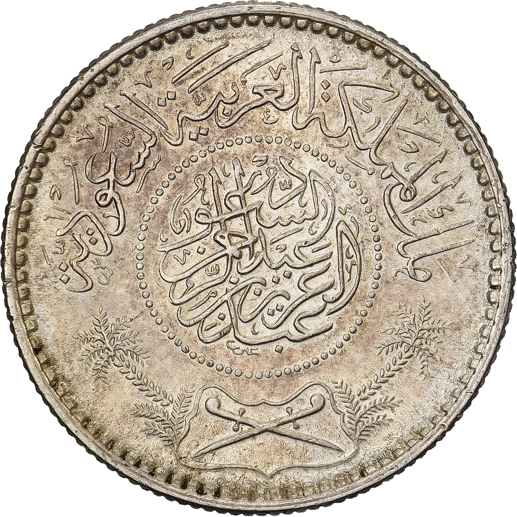 Saudi Arabia, 1/4 Riyal, 1935/AH1354, Royal Mint, Silver, , KM:16