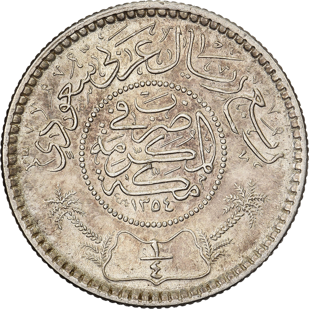Saudi Arabia, 1/4 Riyal, 1935/AH1354, Royal Mint, Silver, , KM:16
