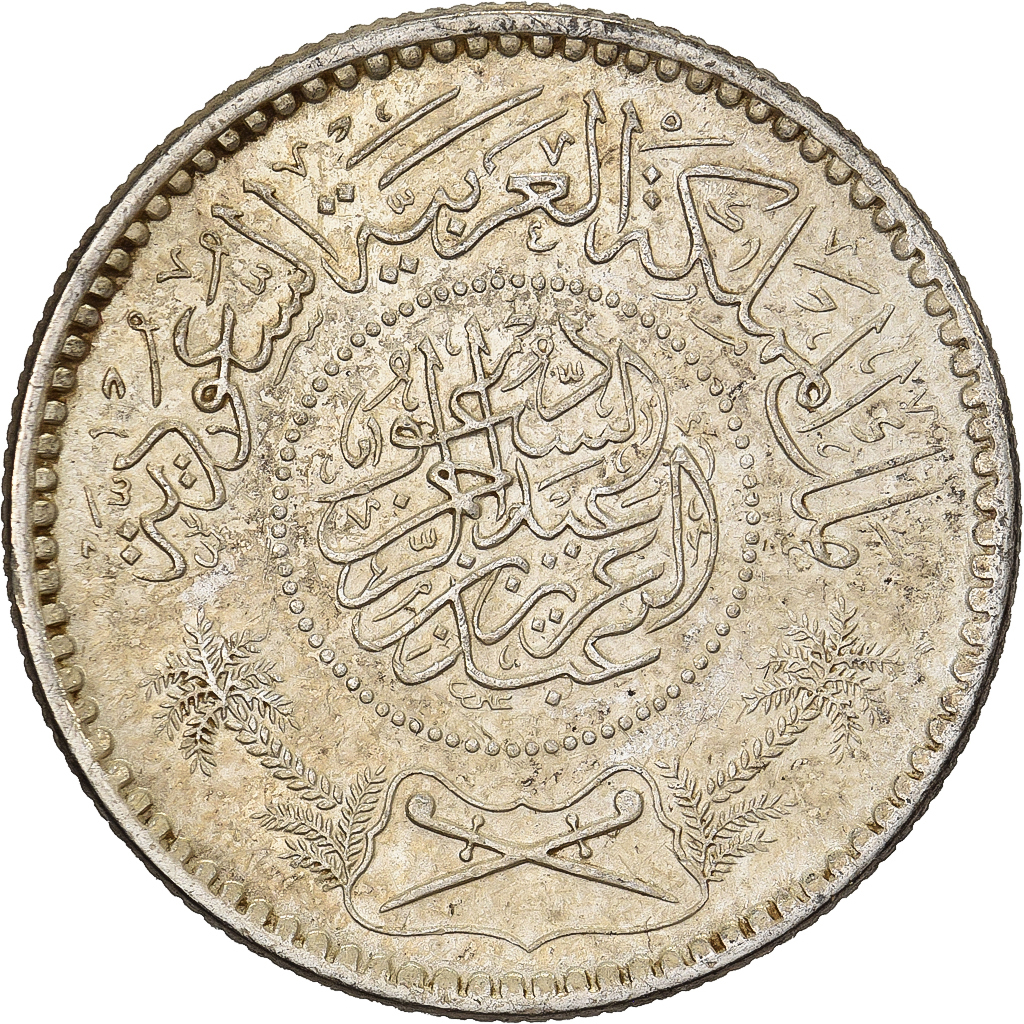 Saudi Arabia, 1/4 Riyal, 1935/AH1354, Royal Mint, Silver, , KM:16