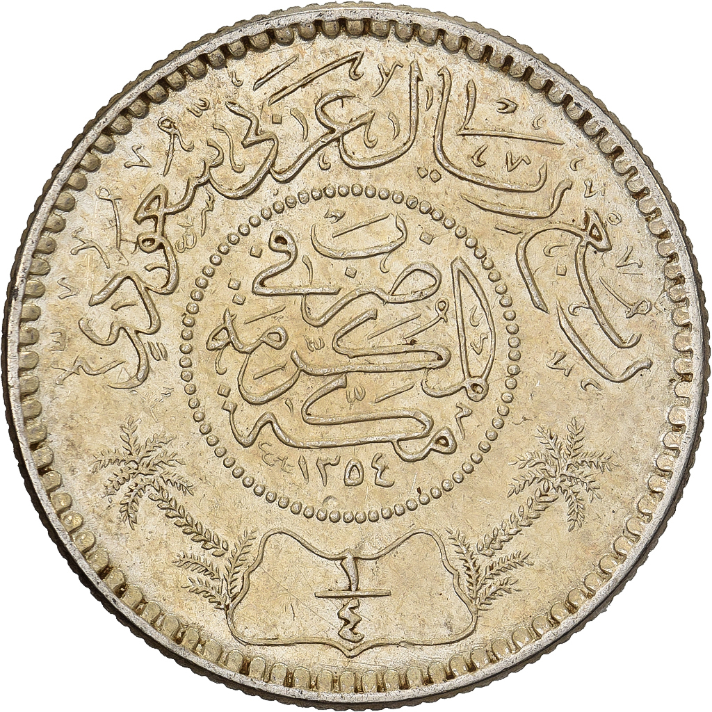 Saudi Arabia, 1/4 Riyal, 1935/AH1354, Royal Mint, Silver, , KM:16