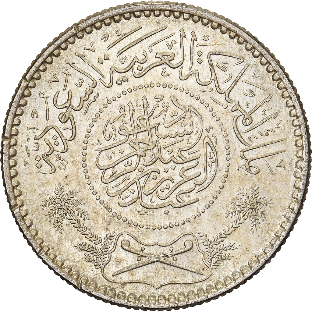 Saudi Arabia, 1/4 Riyal, 1935/AH1354, Royal Mint, Silver, , KM:16