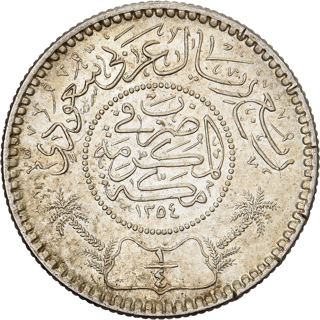 Saudi Arabia, 1/4 Riyal, 1935/AH1354, Royal Mint, Silver, , KM:16