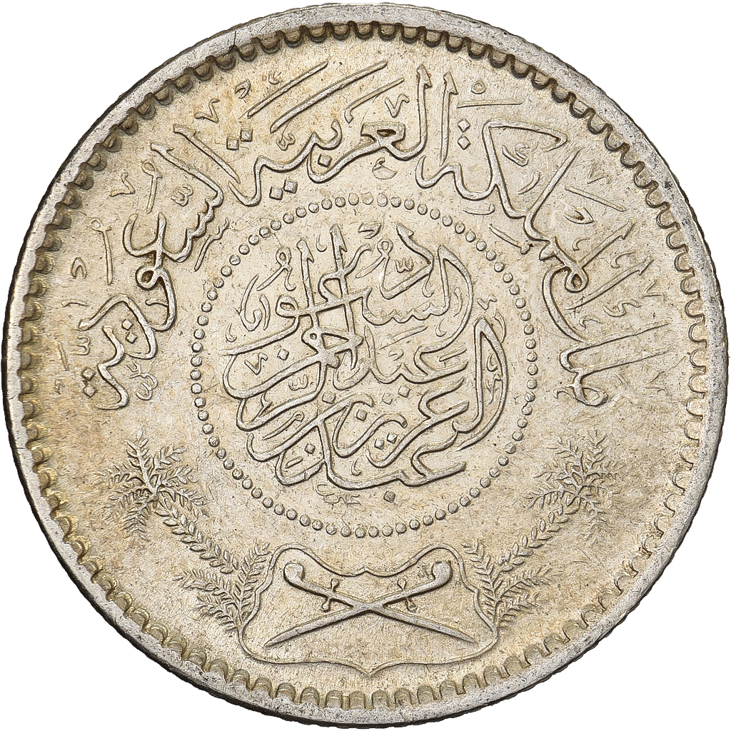 Saudi Arabia, 1/4 Riyal, 1935/AH1354, Royal Mint, Silver, , KM:16