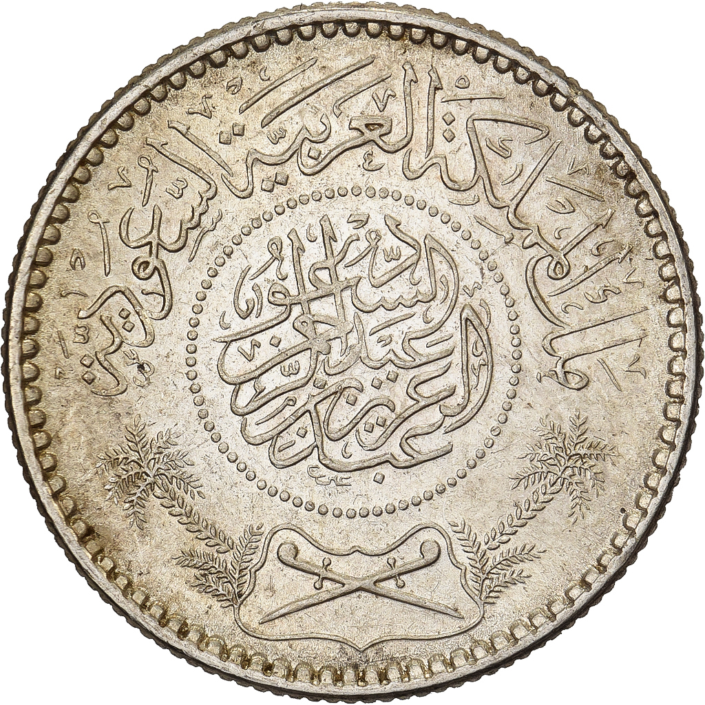 Saudi Arabia, 1/4 Riyal, 1935/AH1354, Royal Mint, Silver, , KM:16