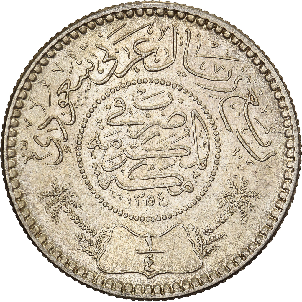 Saudi Arabia, 1/4 Riyal, 1935/AH1354, Royal Mint, Silver, , KM:16