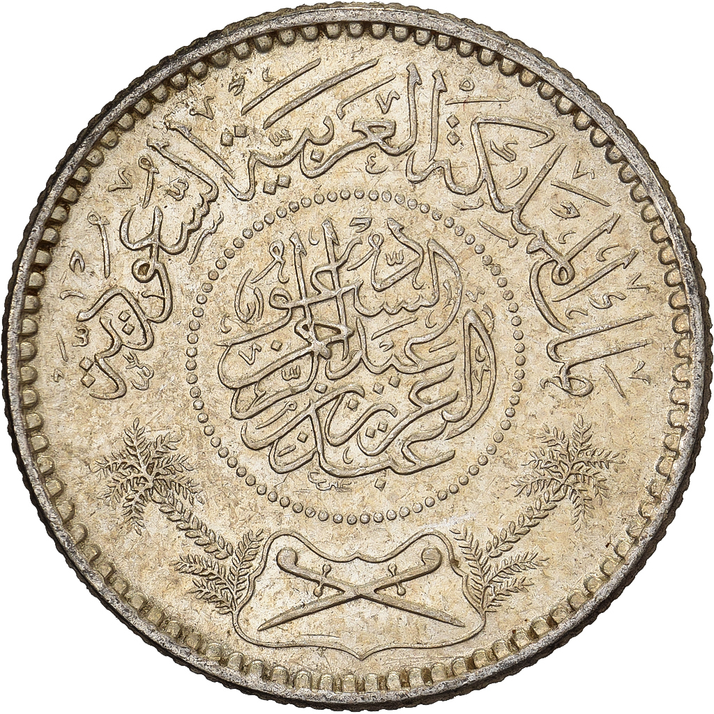 Saudi Arabia, 1/4 Riyal, 1935/AH1354, Royal Mint, Silver, , KM:16