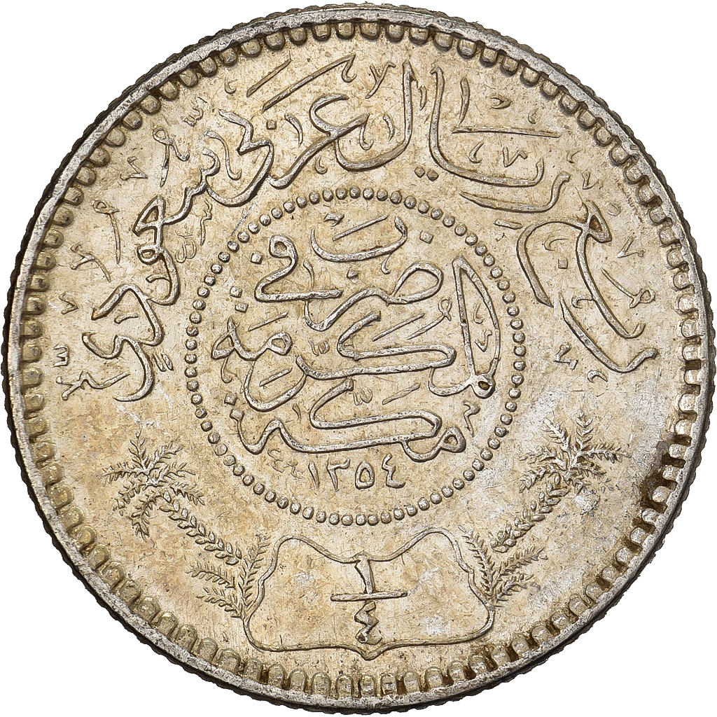 Saudi Arabia, 1/4 Riyal, 1935/AH1354, Royal Mint, Silver, , KM:16