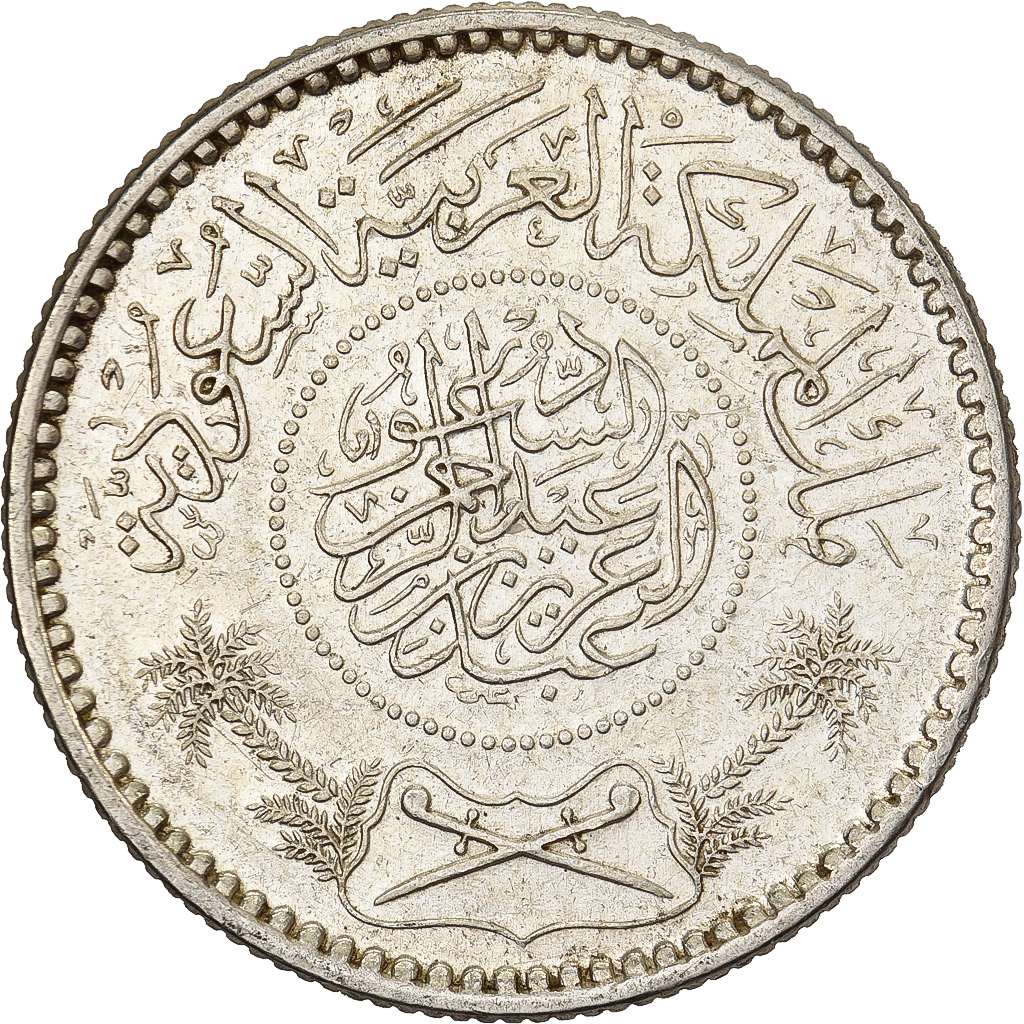 Saudi Arabia, 1/4 Riyal, 1935/AH1354, Royal Mint, Silver, , KM:16