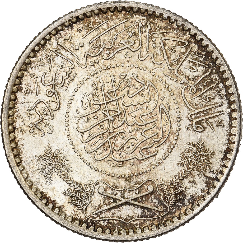 Saudi Arabia, 1/4 Riyal, 1935/AH1354, Royal Mint, Silver, , KM:16