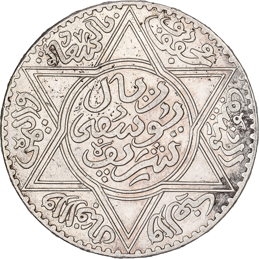 Morocco, Yusuf, Rial, 10 Dirhams, AH 1331/1913, bi-Bariz, Silver, 