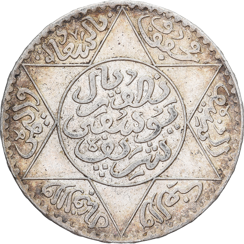 Morocco, Yusuf, 1/2 Rial, 5 Dirhams, AH 1336/1918, bi-Bariz, Silver, AU(55-58)
