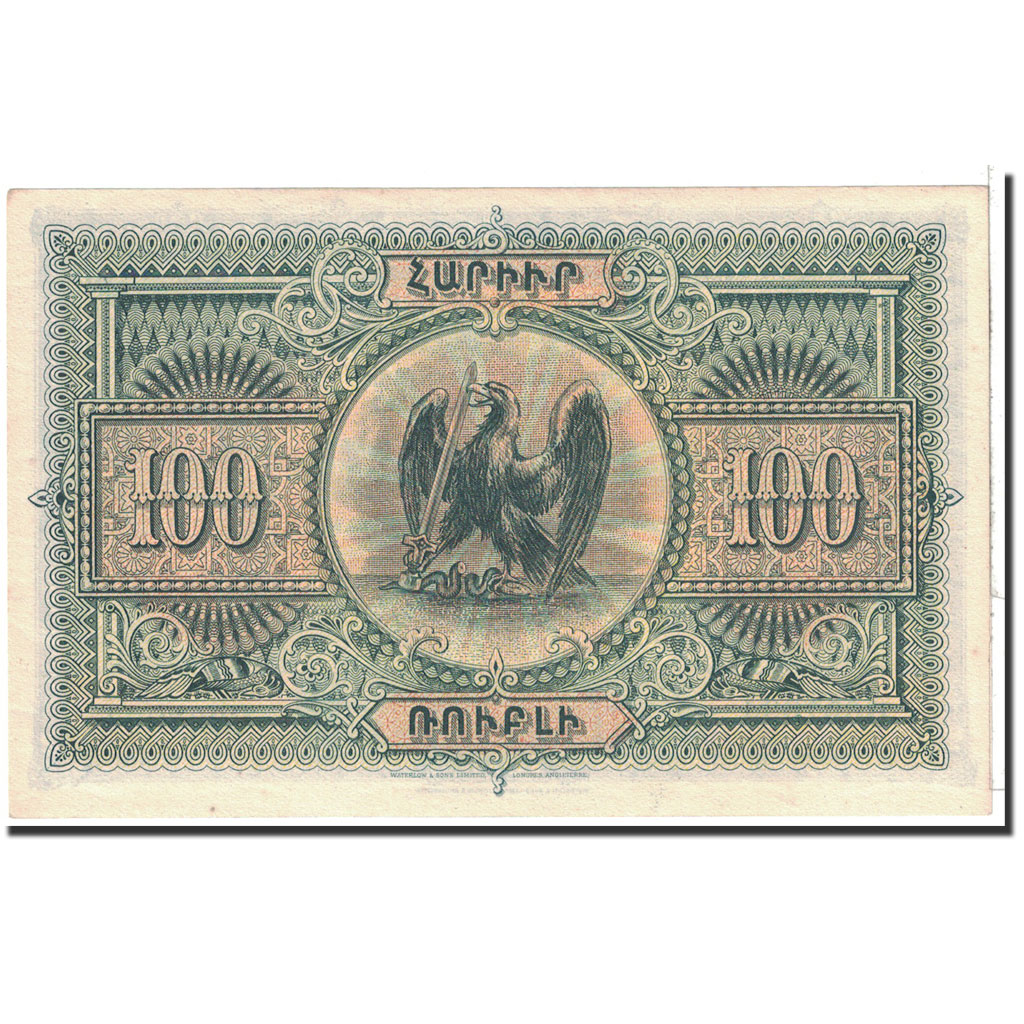 Banknote, Armenia, 100 Rubles, 1919, Undated, KM:31, UNC(63)