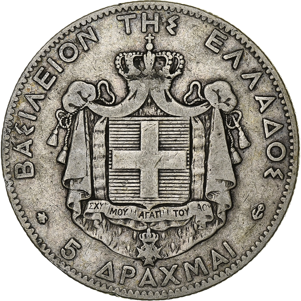 Greece, George I, 5 Drachmai, 1875, Paris, Silver, , KM:46