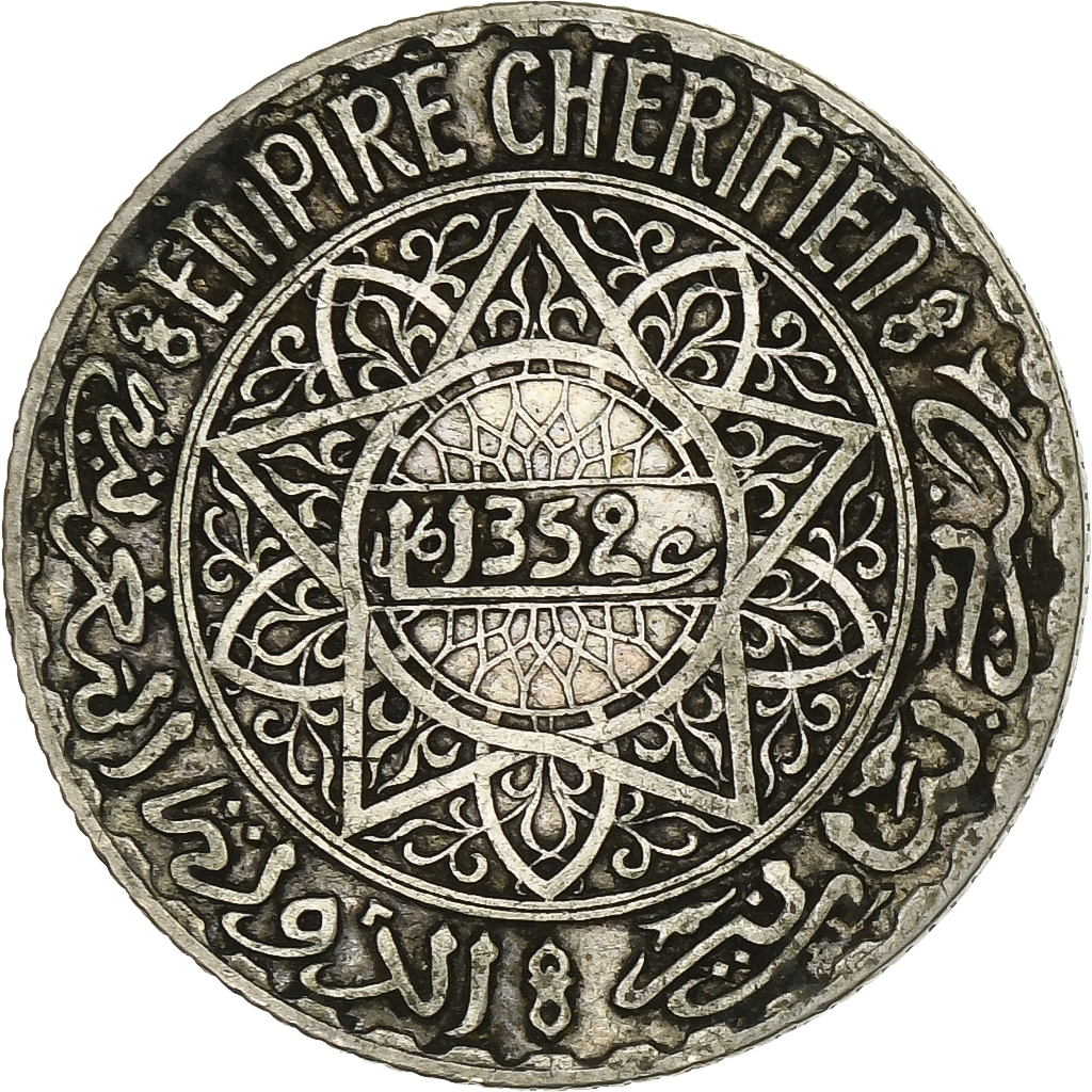 Morocco, Mohammed V, 5 Francs, AH 1352/1933, Paris, Silver, 
