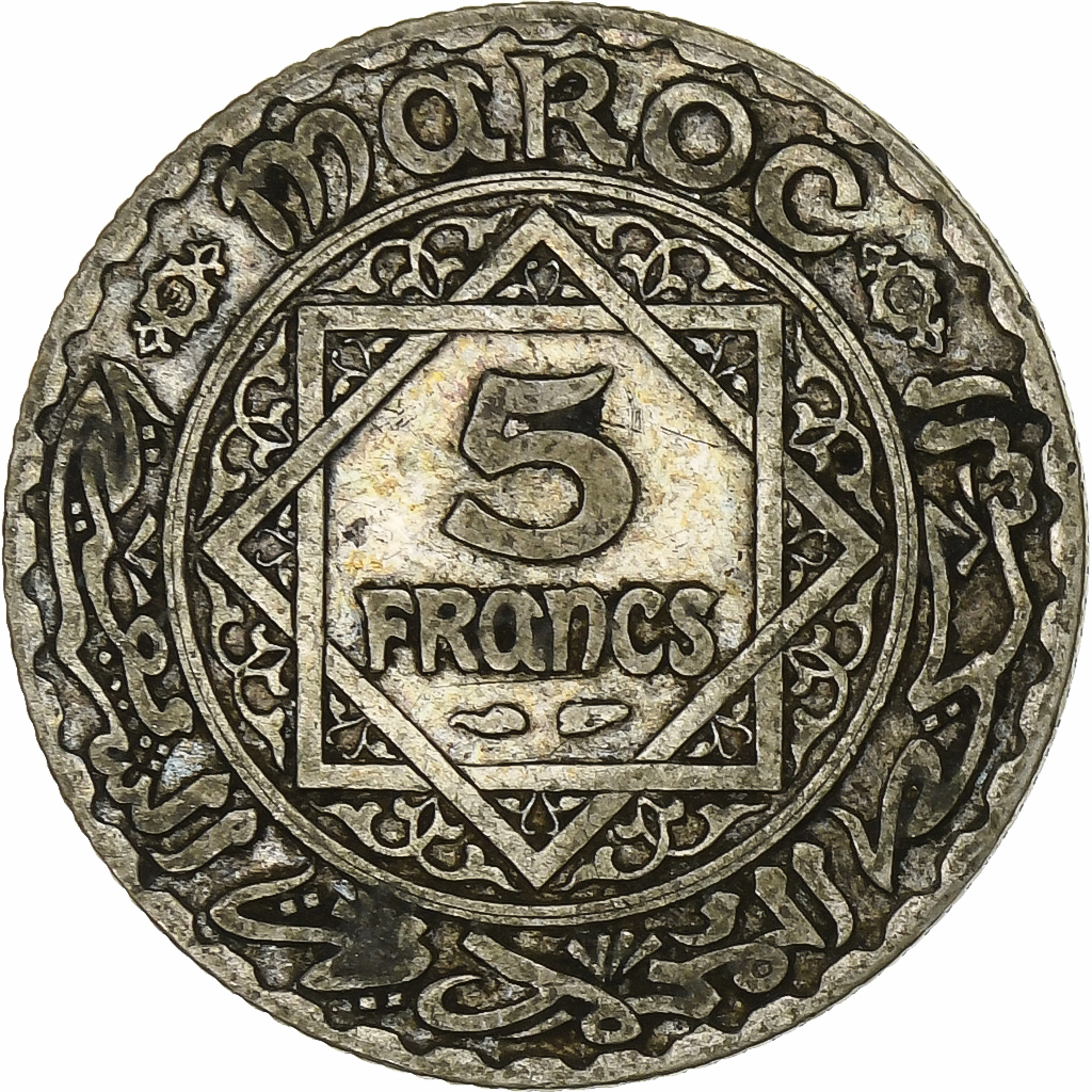 Morocco, Mohammed V, 5 Francs, AH 1352/1933, Paris, Silver, 