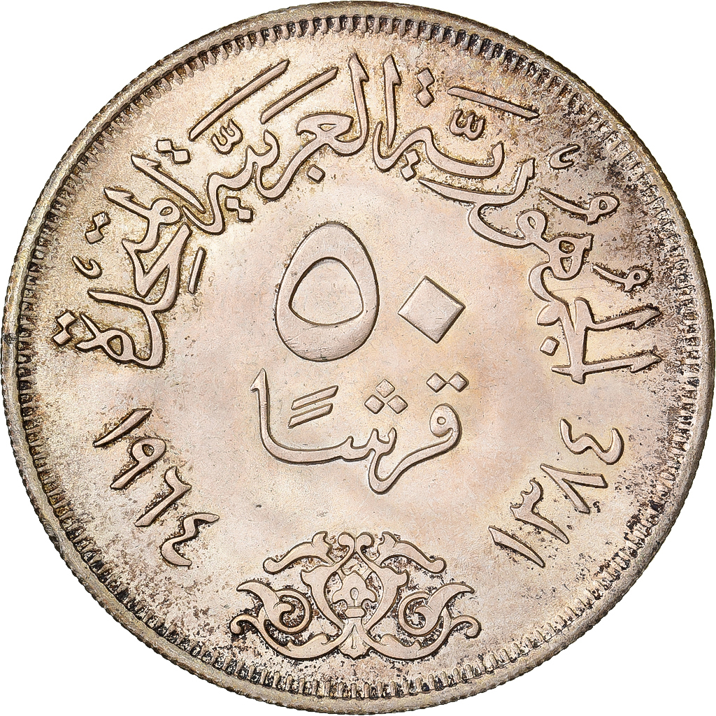 Egypt, 50 Piastres, 1974/AH1384, Silver, , KM:407