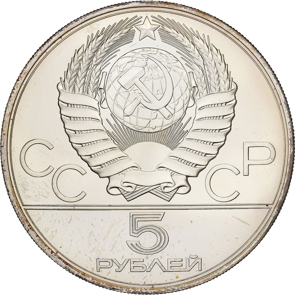 Russia, 5 Roubles, 1977, Saint Petersburg, Silver, , KM:147