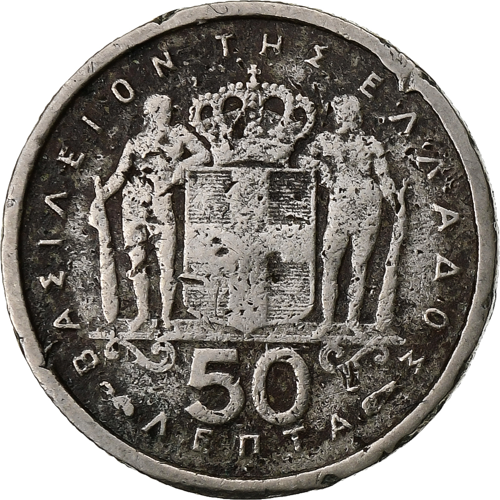 Greece, Paul I, 50 Lepta, 1957, Copper-nickel, , KM:80
